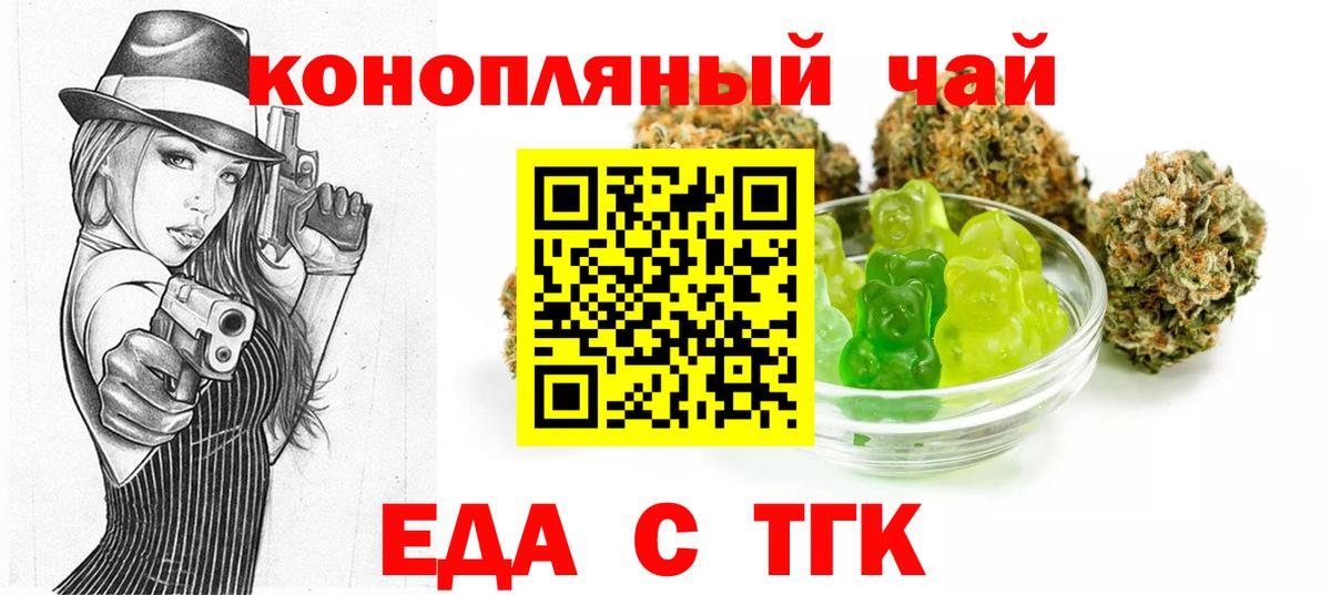 Химки  Canna-Cookies марихуана  Вход с VPN 