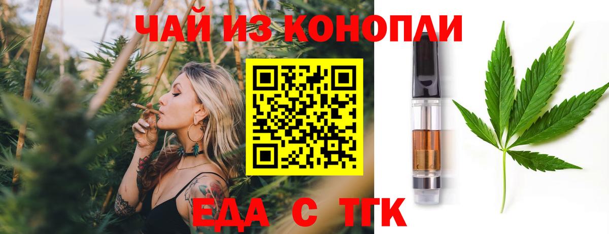 Химки  Конопля  ГАШИШ  ГАШИШ  Cocaine  COCAIN  Героин  Меф  Вход с VPN  Меф кристаллы 