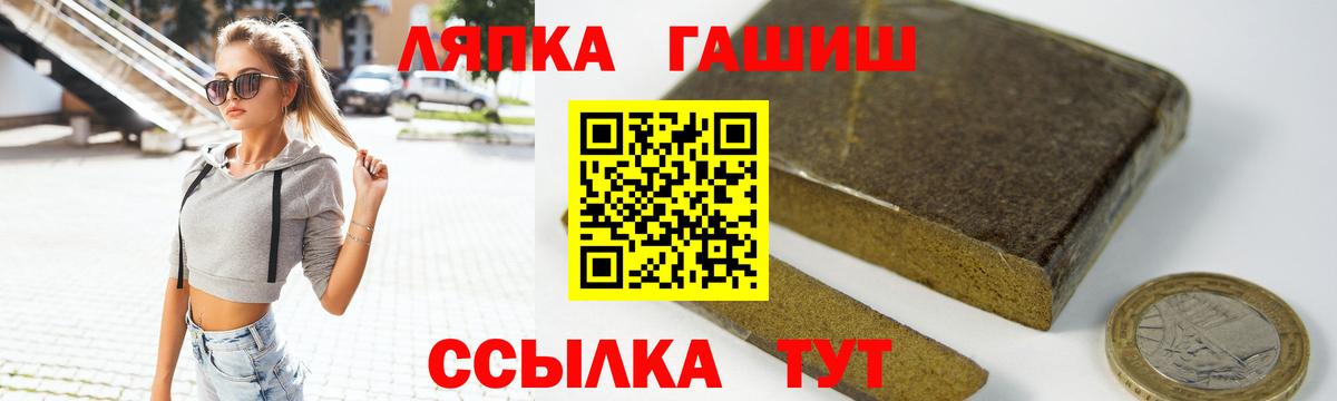 ГАШ VHQ  Вход с VPN  Химки  Гашиш AMNESIA HAZE 