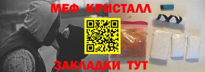 первитин Пыть-Ях