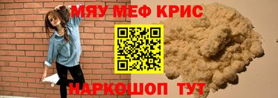 стаф Пушкино