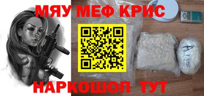 гашишное масло Рыбинск