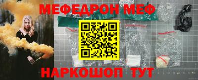 метамфетамин Пугачёв