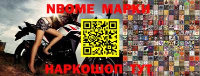 гашишное масло Рыбинск