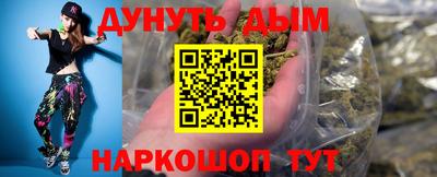 каннабис Рязань
