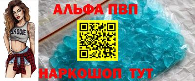 стаф Пушкино