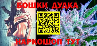 стаф Пушкино
