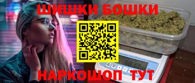 гашишное масло Рыбинск