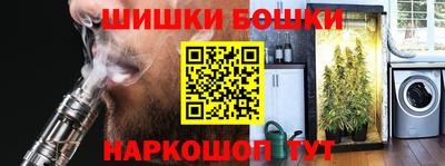 метамфетамин Пугачёв