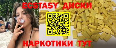 стаф Пушкино