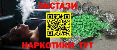 первитин Пыть-Ях