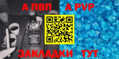 каннабис Рязань