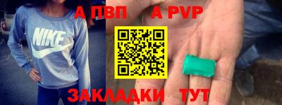 первитин Пыть-Ях