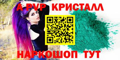 гидропоника Рузаевка