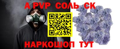 стаф Пушкино