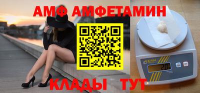 метамфетамин Пугачёв