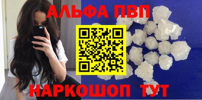 метамфетамин Пугачёв