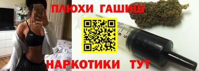 гидропоника Рузаевка