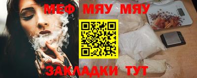 метамфетамин Пугачёв
