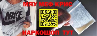 стаф Пушкино