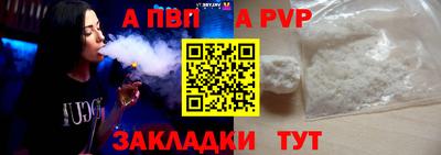 первитин Пыть-Ях