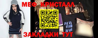 стаф Пушкино