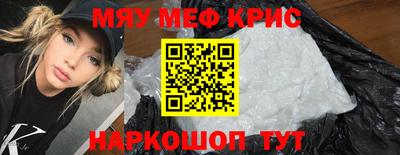 метамфетамин Пугачёв