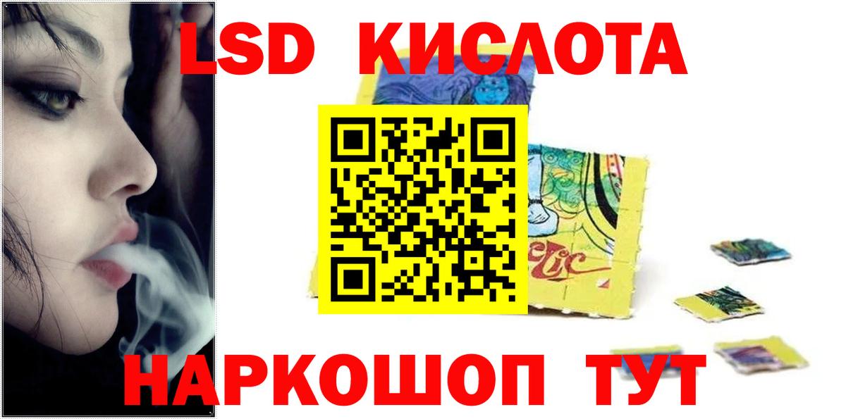   маркетплейс  Лсд 25 экстази кислота  LSD-25 экстази ecstasy  Вход с VPN  Химки 