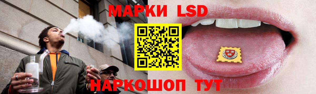 ЛСД экстази кислота Химки