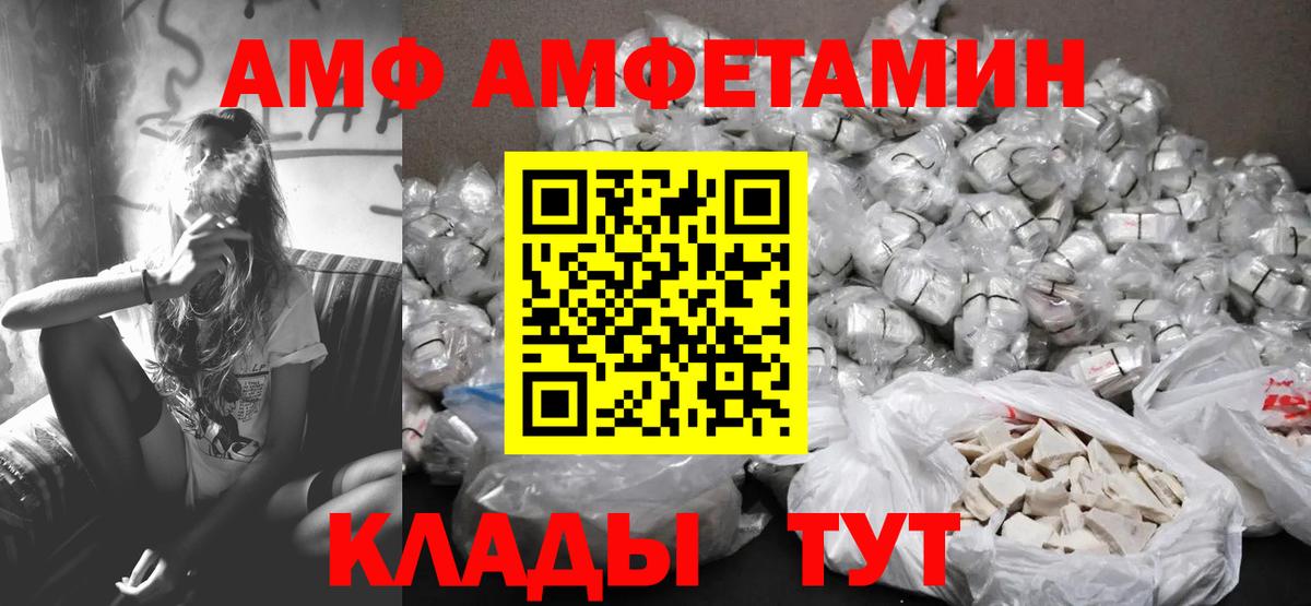 Метамфетамин Methamphetamine Химки