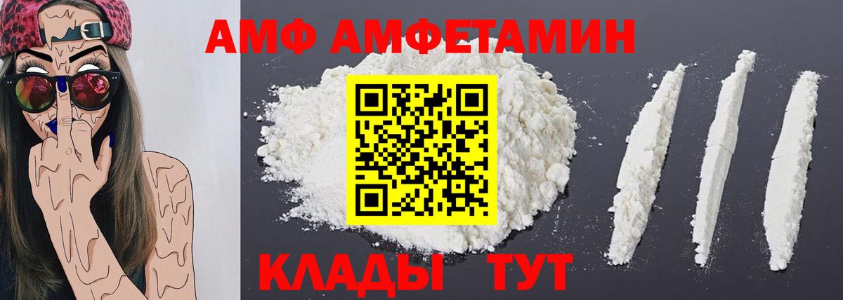 Первитин винт  Первитин винт  Вход с VPN  Химки 