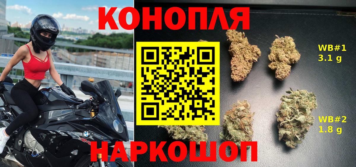 Марихуана SATIVA & INDICA Химки